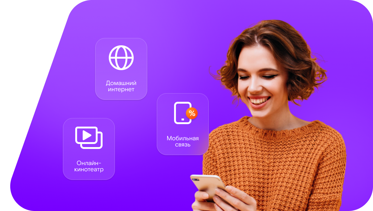 Промо-тарифы Ростелеком в деревня Ноздрино (Нижегородская область)